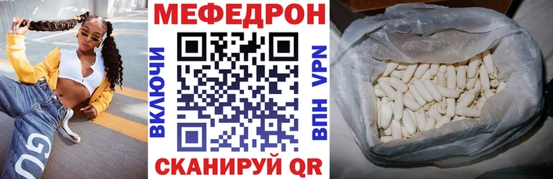 Все наркотики Нерчинск БУТИРАТ Амфетамин Мефедрон A PVP Гашиш