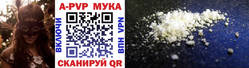 darknet Telegram  Нерчинск  Альфа ПВП Crystall  кракен вход 