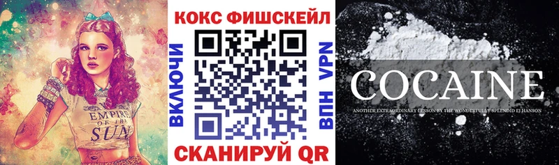 КОКАИН 97%  Нерчинск 