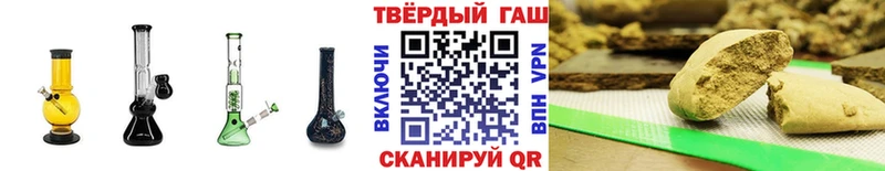 ГАШ Cannabis Нерчинск