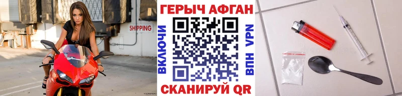 наркошоп  Нерчинск  мориарти какой сайт  Героин Афган 