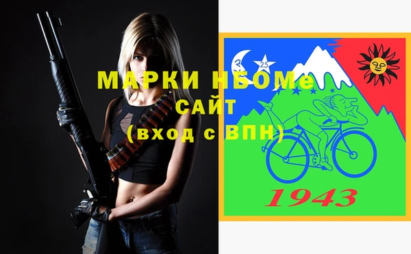 синтетический гашиш Нягань