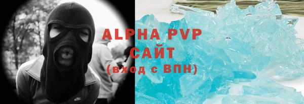 apvp Алексин