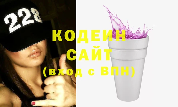 гидра Абдулино
