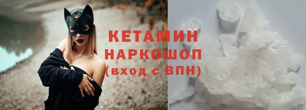 метадон Абаза