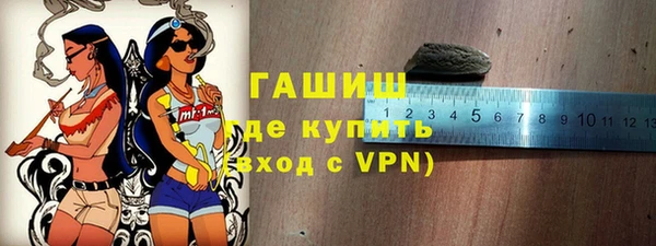гидра Абдулино