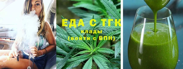 гидра Абдулино