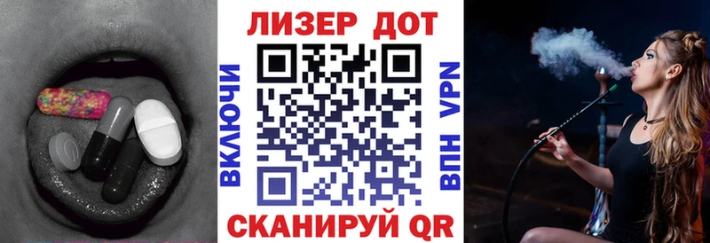купить наркотик Нерчинск Лсд 25 экстази кислота