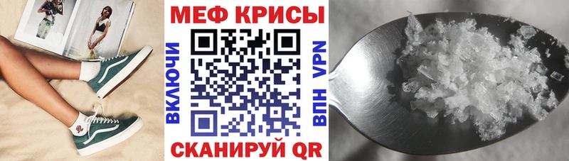 МЯУ-МЯУ мяу мяу  гидра ссылки  Нерчинск 