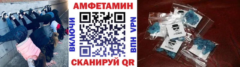 купить  сайты  Нерчинск  Метамфетамин кристалл 