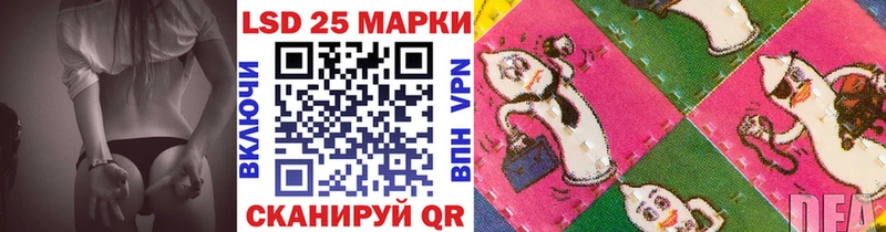 Марки 25I-NBOMe 1,5мг  Нерчинск 