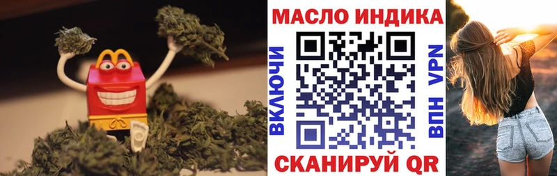 купить   Нерчинск  MEGA как войти  Дистиллят ТГК THC oil 